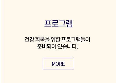 프로그램